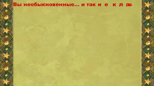 Поздравительная открытка с 23 февраля смотреть онлайн