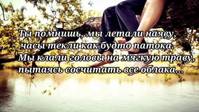 Стихи "Я стала часто думать о тебе" [Канал MilaStix] смотреть онлайн