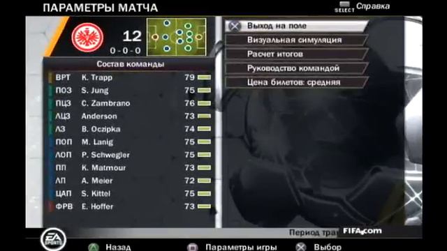 OPL 0.9 FIFA 13 PS2 RUS_Final смотреть онлайн