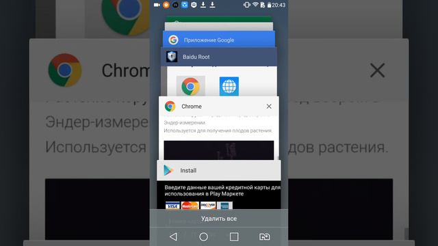 Гле скачать нормальный майнкрафт смотреть онлайн