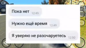 ГДЕ НОВОЕ ОБНОВЛЕНИЕ ИГРЫ РЕАЛ ОПЕР СИТИ?! ЧТО БУДЕТ В НОВОМ ОБНОВЛЕНИИ REAL OPER CITY! НОВОСТИ