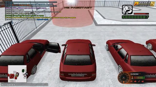 КАК СДАТЬ НА ПРАВА НА СЕРВЕРЕ RADMIR RP? GTA CRMP