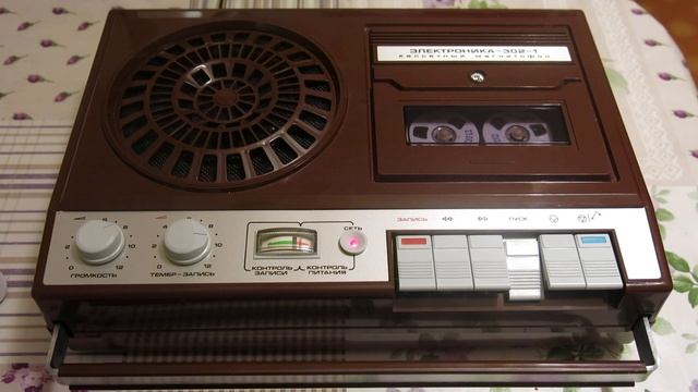 Электроника 302 1 коричневый новый ремонт окончен смотреть онлайн