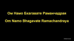 Мантра Солнцу, 108 раз Sun Mantra, 108 times