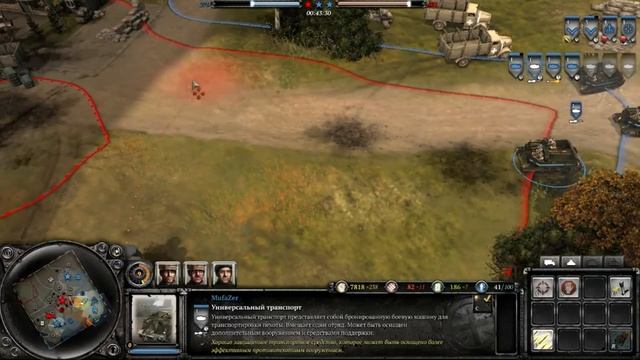 Company of Heroes 2|Обзор Британцев: Универсальный Транспорт смотреть онлайн