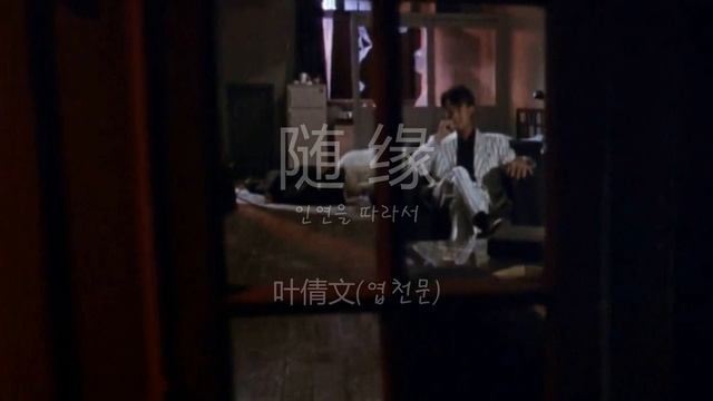 The Killer OST Full version Opening Theme смотреть онлайн