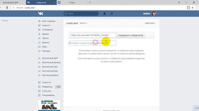 Бесплатный ДНР 02 11 17 смотреть онлайн