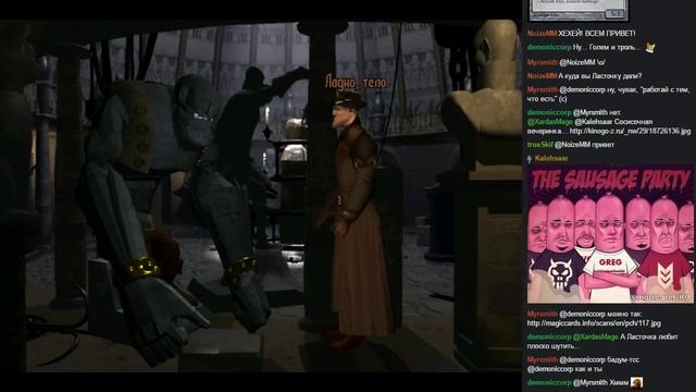 Играем в Discworld Noir, часть 1 (27.04.2016) смотреть онлайн