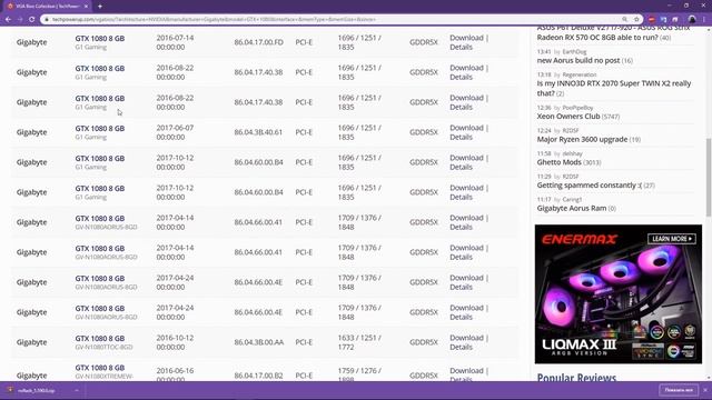 ? прошивка BIOS на видеокарте NVIDIA. ? BIOS firmware on NVIDIA video card. смотреть онлайн