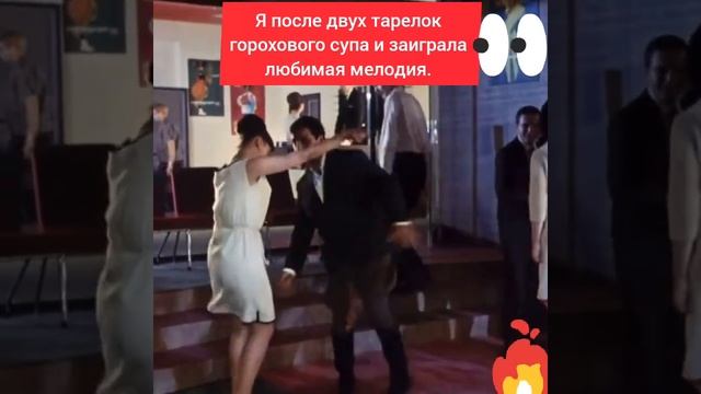 я после двух тарелок горохового супа и заиграла любимая мелодия!!