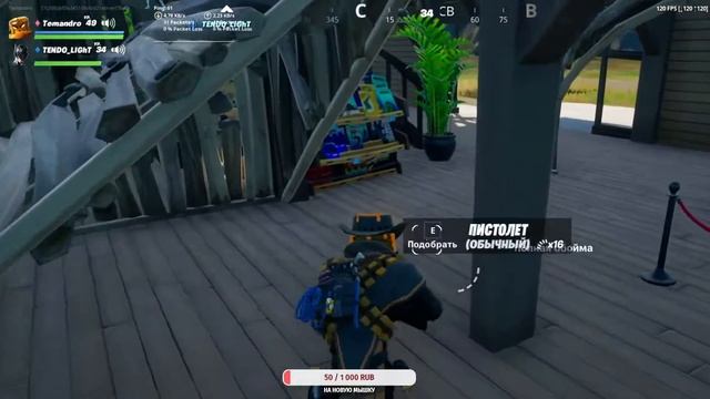 Fortnite | Утренний стрим | Зимнее обновление смотреть онлайн