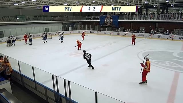 1/4 финала МСХЛ ХК РЭУ им. Плеханова - ХК МГТУ им. Баумана смотреть онлайн