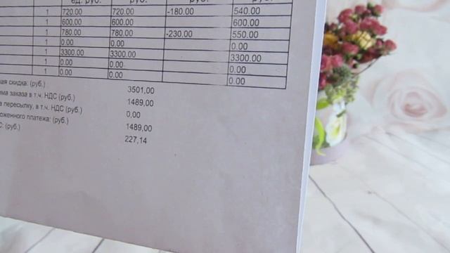 Заказик от Др.Пьер Рико #Dr Pierre Ricaud смотреть онлайн