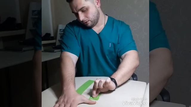 Как отклеивать кинезиотейпы смотреть онлайн