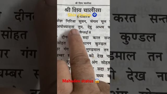 #youtube #mahadev ?❣️?#shorts смотреть онлайн
