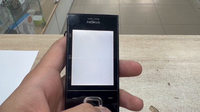 Nokia 5330