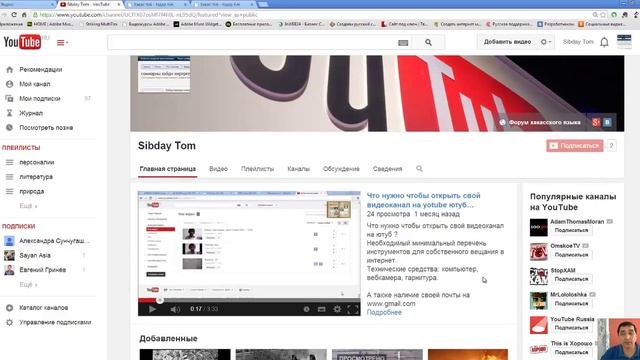 01 вступление к теме о необходимости хакасского языка в интернете смотреть онлайн