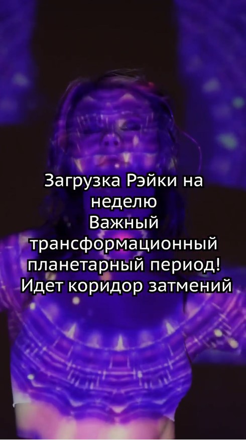 Загрузка Рейки На Неделю смотреть онлайн