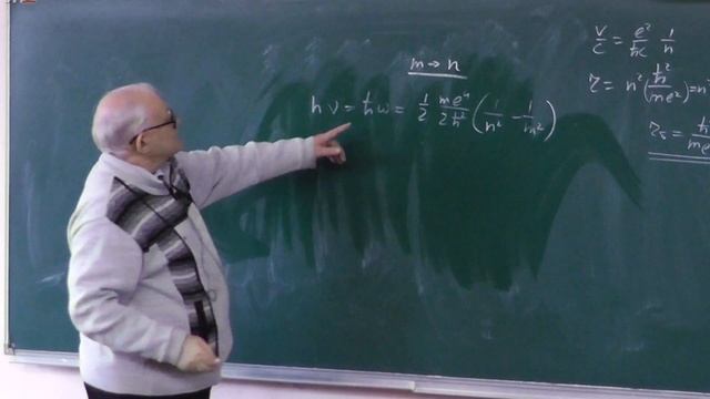 Лекция 4 | Волновая механика частиц смотреть онлайн
