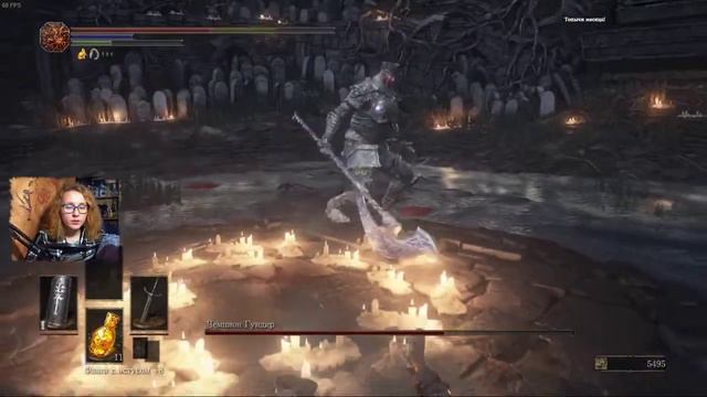 #6 Dark Souls III(PC), Twitch. 04.12.2020 смотреть онлайн