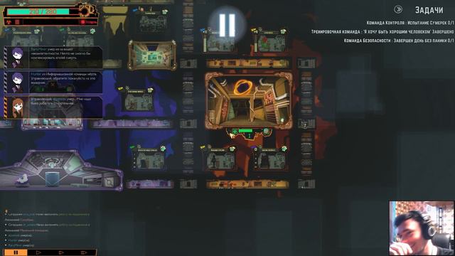 Робот-помощник // Lobotomy Corporation #8