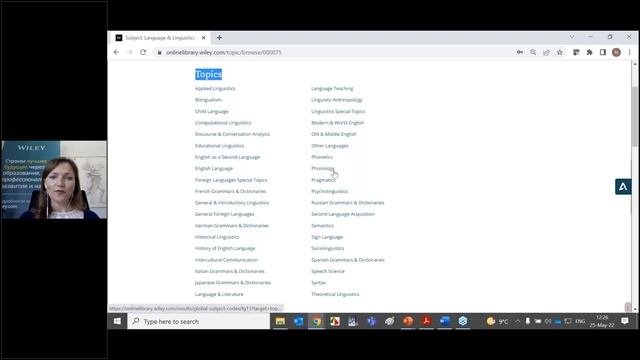 Как найти подходящий журнал для публикации научной статьи? (25 мая 2022 г.) смотреть онлайн