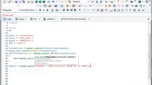 Постраничная навигация на PHP и MySQL смотреть онлайн