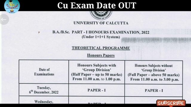 Cu Exam Notice OUT | cu exam | cu part 1 exam 2022 | cu part 3 exam date | Cu part exam #cuexam смотреть онлайн