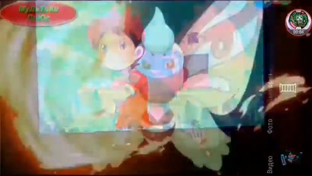 Yo-kai watch Йо-каи племени Душевных смотреть онлайн