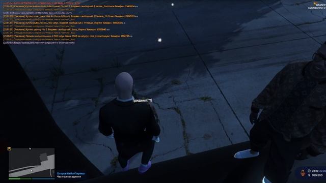 Полёт от Департамента Культуры. Жесть!!!GTA 5 RP смотреть онлайн
