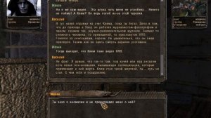 STALKER золотой шар завершение секретные материалы