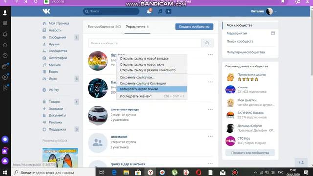 Проверка сайта Bosslike,накрутка подписчиков в ВК,Инстаграм и Ютуб. смотреть онлайн