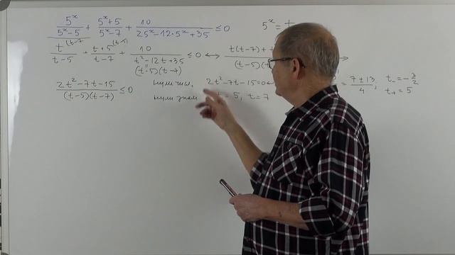 Неравенства на ЕГЭ и в школе. 2. смотреть онлайн