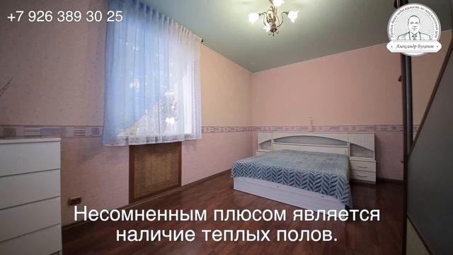 Срочная продажа дома в д.Загорново (г. Ногинск) смотреть онлайн