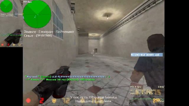 гусь играет в cs1.6 смотреть онлайн