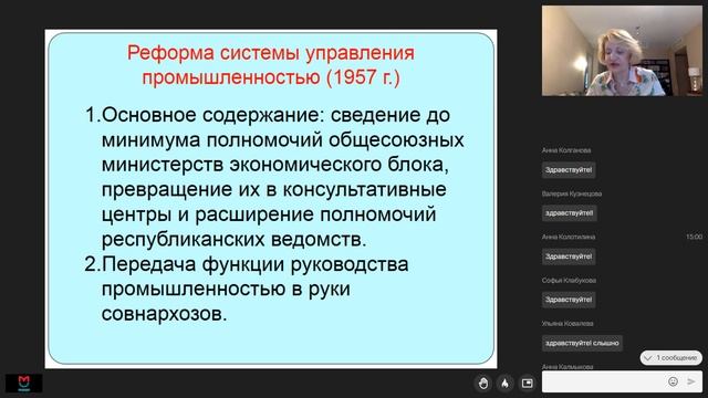 Ковтюх завершающая лекция. смотреть онлайн