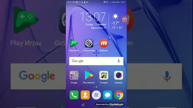 Как сделать свой прицел в блок страцке смотреть онлайн