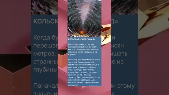 Кольская дорога в ад смотреть онлайн