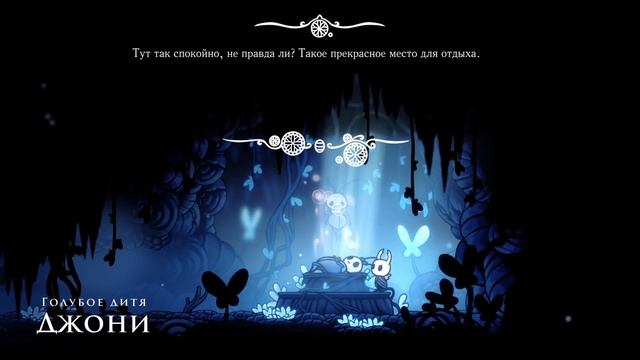 Столица Халлоунеста / Hollow Knight #6 смотреть онлайн