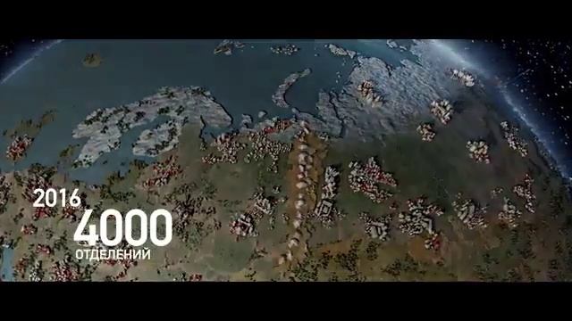 Сюрприз от Почта Банка смотреть онлайн