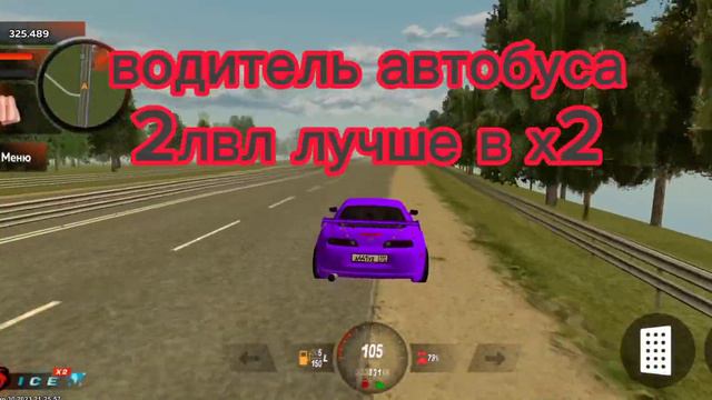 где лучше работать блекраша играю на сервере:ICE ник:Dlad_Deda смотреть онлайн