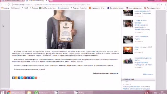 Моя профессия - учитель русского языка и литературы смотреть онлайн