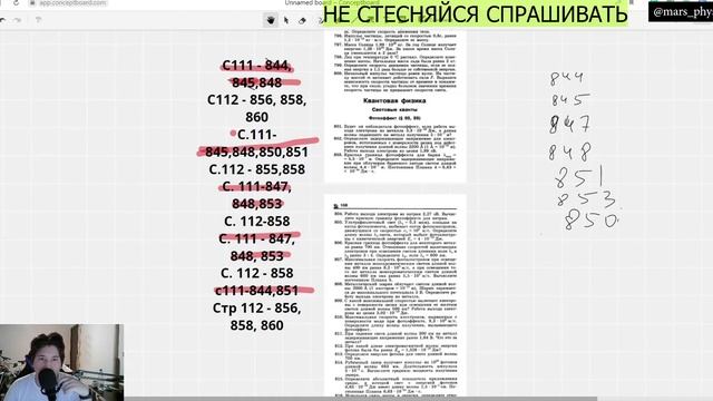 Физика. Ядерка смотреть онлайн
