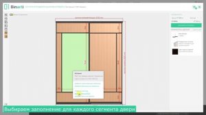Как заказать двери шкафов-купе?