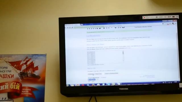 Результаты розыгрыша телевизора в рамках акции 