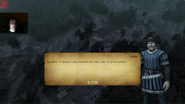 [Легенды Эйзенвальда] Черный рыцарь и дорога домой. смотреть онлайн