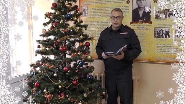 Поэтический марафон "К нам стучится Новый год!" смотреть онлайн