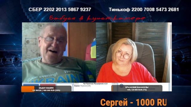 Росийська мова смотреть онлайн