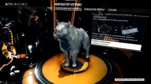 Все о Кубрау: Сегмент улучшения инкубатора. Скрещивание. (2-ой выпуск)