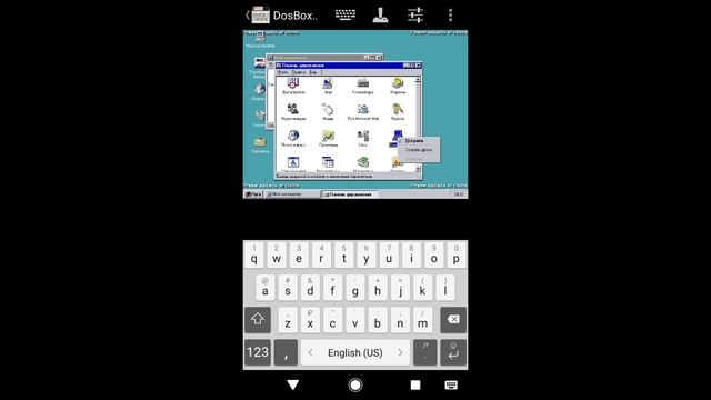 Как запустить Windows 95 на телефоне под Android с помощью DosBox смотреть онлайн